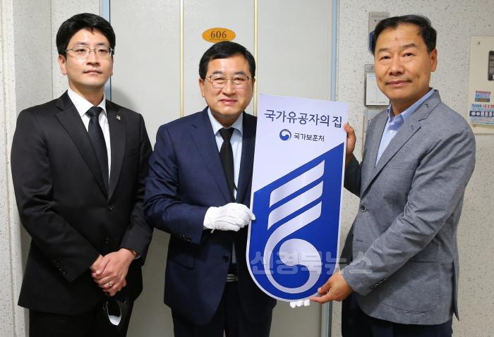 [크기변환]1-2. 경주시 보훈단체 지원 강화_02.JPG