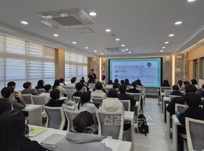 [크기변환][경북바이오마이스터고] 미래유망분야 고졸인력 양성사업 실시 사진(1).jpg