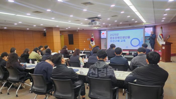[크기변환]김천시, 중증장애인생산품 우선구매 활성화를 위한 전시행사 및 구매 컨설팅 실시-사회복지과(사진2_교육).jpg