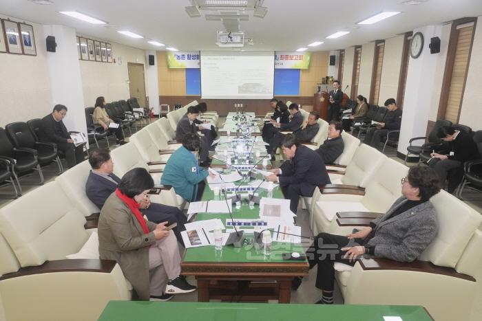 [크기변환]농촌활성화를위한마을호텔개발방안연구용역_최종보고회(농촌사랑연구회) (4).jpg