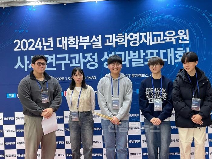 [크기변환]보도자료_사진_사사발표대회 학생들.jpg