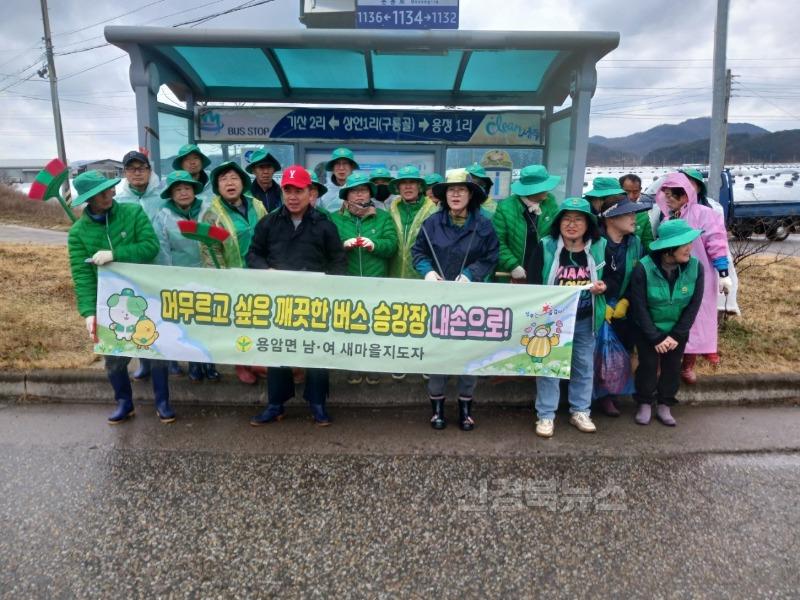 성주군사진(용암면 새마을회  쾌적한 환경 실천운동 눈에띈다)-2.jpg