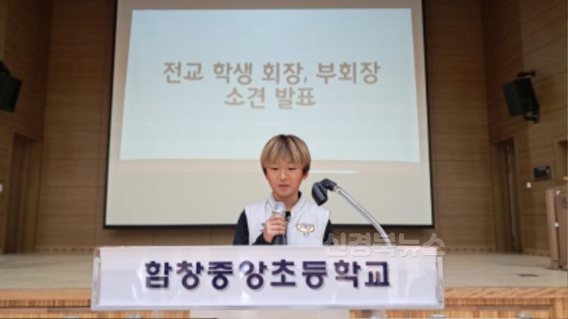 함창중앙초_2025학년도 전교학생회 선거 (2).jpg