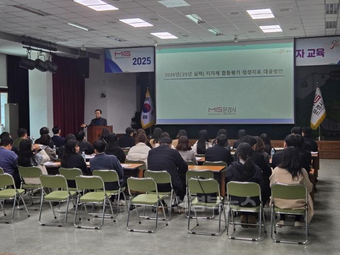 [크기변환]1-2. 성과지표 작성 교육(기획예산실).jpg