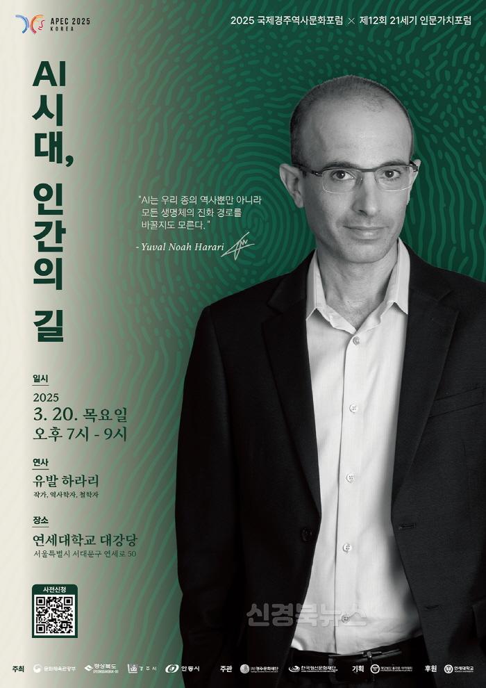 [크기변환]0319 제12회 21세기 인문가치포럼 사전강연회 개최.jpg