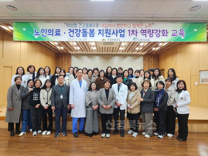 [크기변환]퇴원환자 지역사회 연계사업 유관기관 실무자 역량강화 교육.jpg