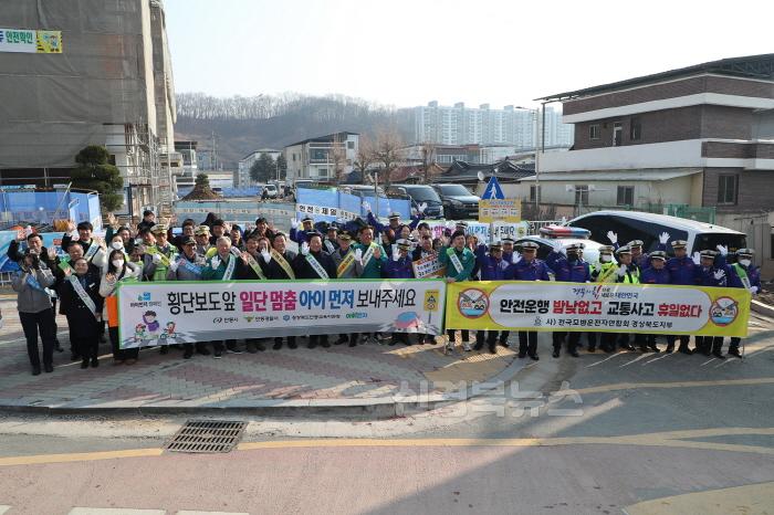 [크기변환]0319 안동시  “아이 먼저” 어린이 안전 캠페인 실시 (3).jpg