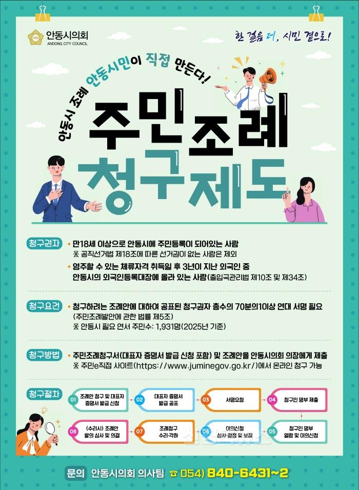 [크기변환]포스터수정-녹색계열_1.jpg