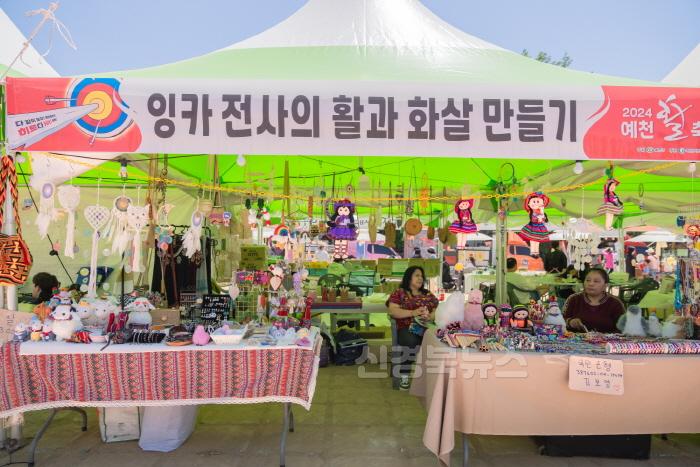 [크기변환](예천군)(재)예천문화관광재단 2025 예천활축제 활력마켓 부스 참가자 모집 (2).jpg