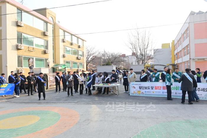 [크기변환]1. 봉화군, 어린이 교통안전 캠페인 개최 (2).JPG