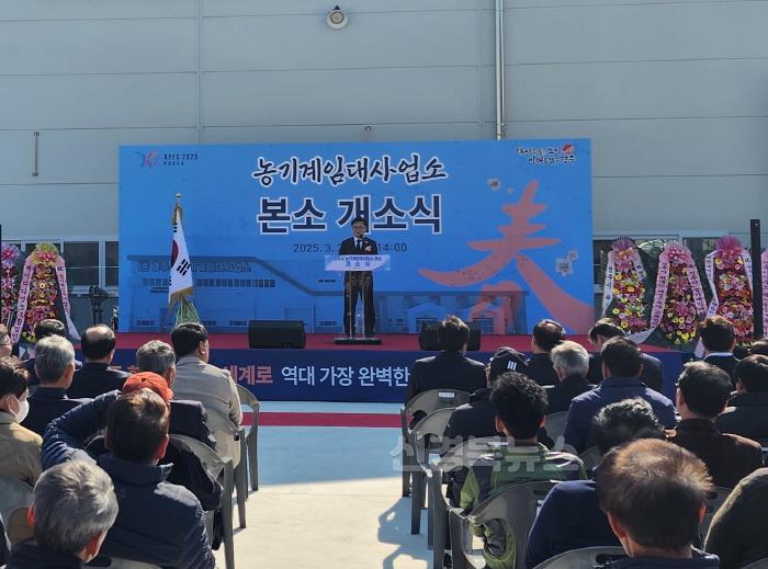 [크기변환]1-2. 송호준 부시장이 농기계임대사업소 본소 개소식에 참석해 인사말씀을 하고 있다.jpg