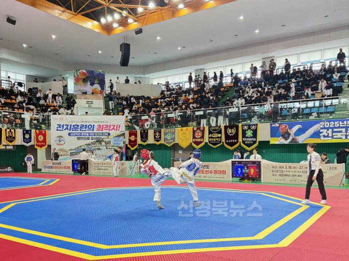 [크기변환]1 [사진] 2025 전국종별태권도선수권대회 개막... 10일간의 열전 돌입 (2).jpg