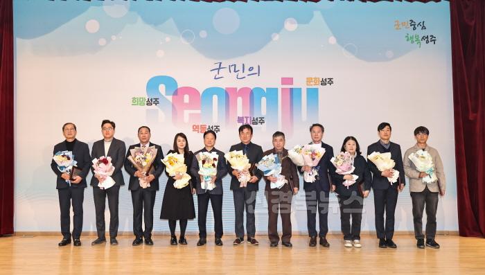 [크기변환]성주군사진(성주군  2025년도 유공납세자 인증패 수여(매년 유공납세자 10명 선정  올해로 4년째)).jpg