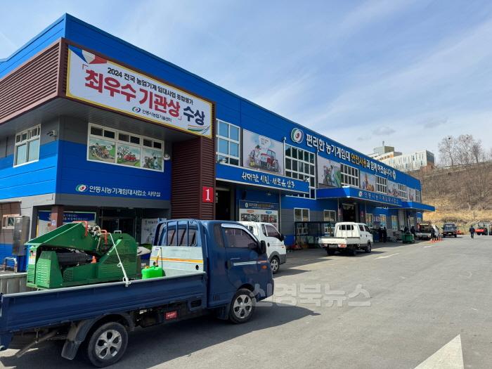 [크기변환]0321 농번기 농업인의 든든한 동반자  안동시 농기계임대사업소 (1).JPG