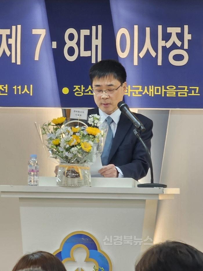 [크기변환]이취임 (7).JPG