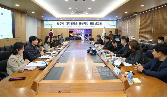 [크기변환]1-1. 안전‧복지 분야 더 스마트하게 변한다.JPG