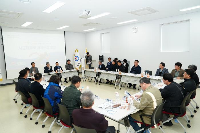 [크기변환]제63회 경북도민체전 D-50  경북시·군체육회 사무국장협의회 개최-스포츠산업과(사진4).jpg
