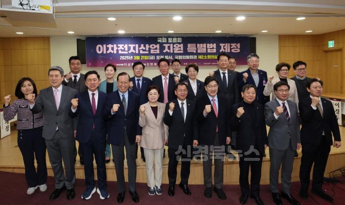 [크기변환]250321 이차전지 산업 글로벌 주도권을 잡아라! 포항시, 지원 특별법 제정 나서1.jpg