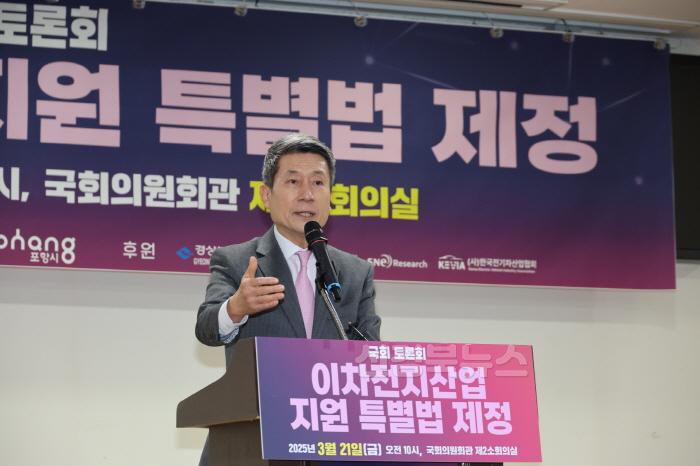 [크기변환]250321 이차전지 산업 글로벌 주도권을 잡아라! 포항시, 지원 특별법 제정 나서2.jpg