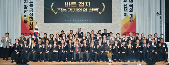 [크기변환]1._직능인의_날_2.jpg