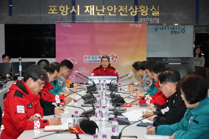 [크기변환]250323 포항시, 산불 대응태세점검 긴급회의 개최 … 산불 예방 총력 대응1.jpg