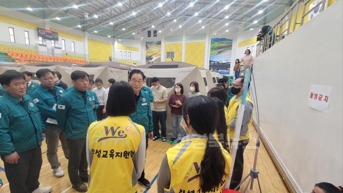 [크기변환]관내산불화재로 인한 교육지원청 지원대책 관련 사진2.jpg