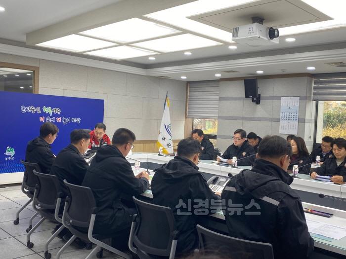 [크기변환]성주군사진(대형산불 대응 긴급대책회의 개최)-1.jpeg