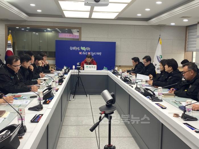 [크기변환]성주군사진(대형산불 대응 긴급대책회의 개최)-4.jpeg