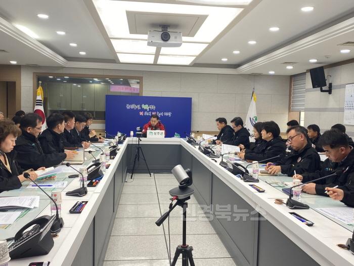 [크기변환]성주군사진(대형산불 대응 긴급대책회의 개최)-3.jpeg