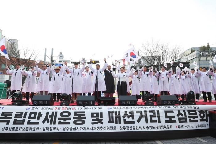 [크기변환][상주시-사회복지과] 항일독만세운동10.JPG