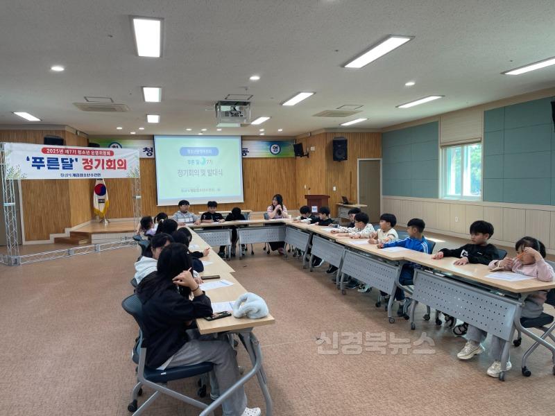 [경산시보도자료]경산시계림청소년수련원, 청소년의 자기주도적 성장을 위한 활동 시작(1).JPG