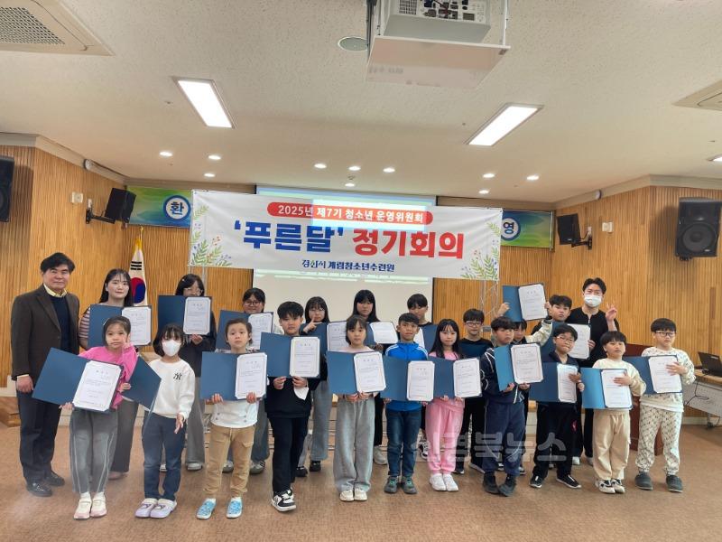 [경산시보도자료]경산시계림청소년수련원, 청소년의 자기주도적 성장을 위한 활동 시작(2).JPG