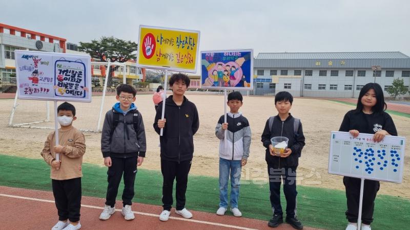 [풍각초]학교폭력예방교육 캠페인 실시1.jpg