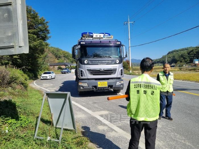 [크기변환]1. 봉화군, 소나무류 무단 이동 특별단속 시행 (1).jpg