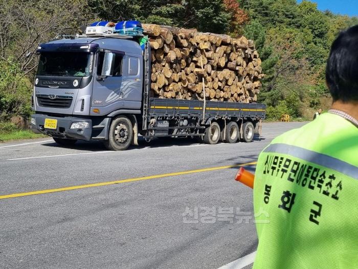 [크기변환]1. 봉화군, 소나무류 무단 이동 특별단속 시행 (2).jpg