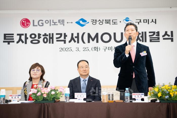 [크기변환][투자유치과]MOU 체결(시장인사).JPG