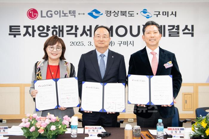 [크기변환][투자유치과]MOU 체결1.JPG