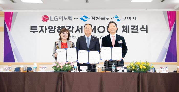 [크기변환][투자유치과]MOU 체결2.JPG