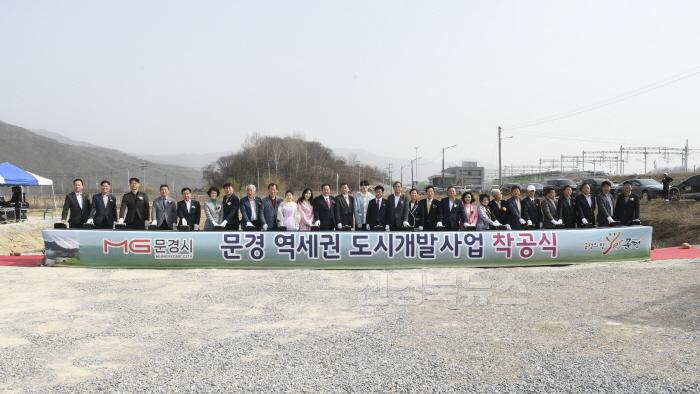 [크기변환]1-1. 역세권 도시개발사업 착공식(도시과).jpg
