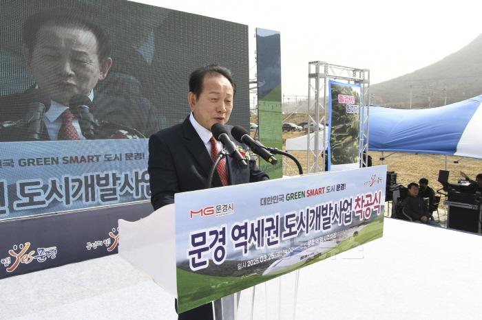 [크기변환]1-2. 역세권 도시개발사업 착공식(도시과).jpg