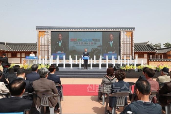 [크기변환][상주시 농업정책과] 농업기계박람회3.jpg