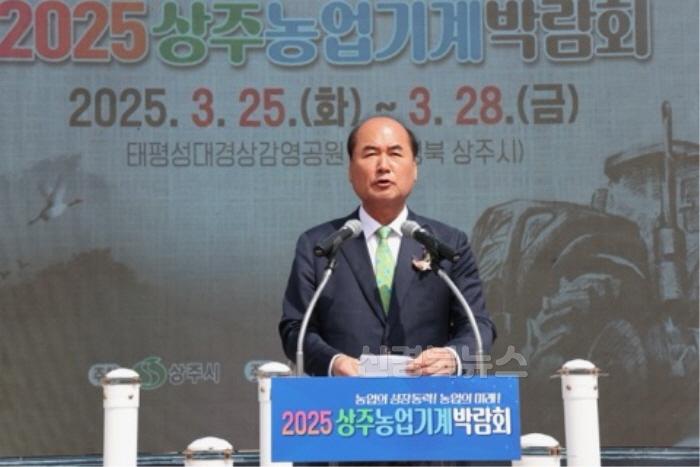 [크기변환][상주시 농업정책과] 농업기계박람회2.jpg
