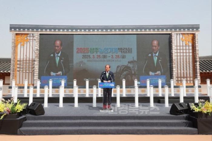 [크기변환][상주시 농업정책과] 농업기계박람회1.jpg