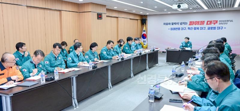 산불 방지를 위한 대책 회의 1.jpg