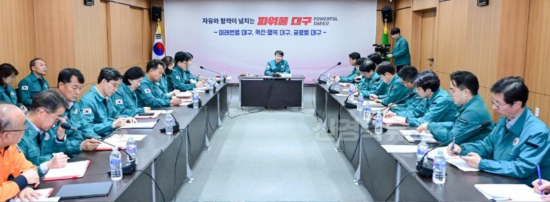 산불 방지를 위한 대책 회의 3.jpg