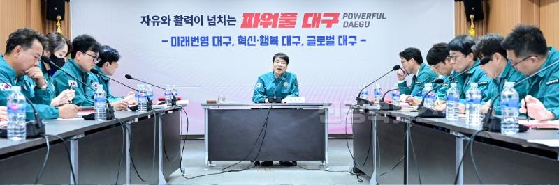 산불 방지를 위한 대책 회의 4.jpg