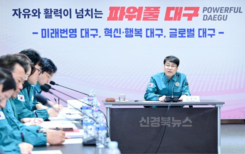 산불 방지를 위한 대책 회의 5.jpg