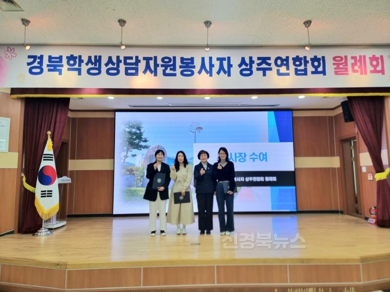 225학년도 학생상담자원봉사자연합회 3월 월례회의2.jpg