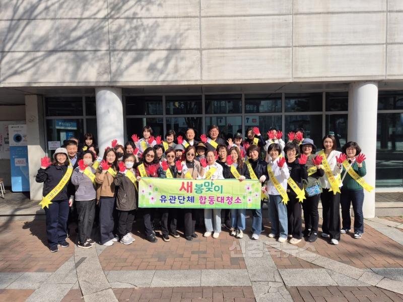 침산3동 봄맞이 합동대청소(2).jpg