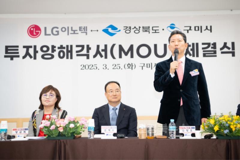 [투자유치과]MOU 체결(시장인사).JPG